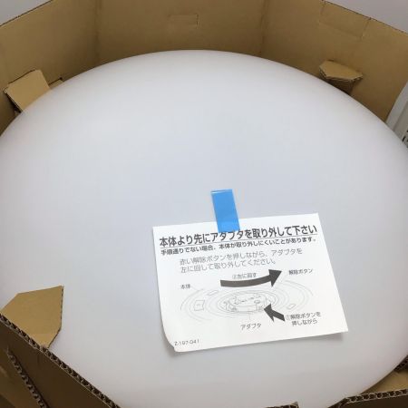  KOIZUMI コイズミ シーリングライト 程度B リモコン付 AH55710