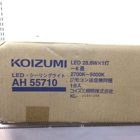  KOIZUMI コイズミ シーリングライト 程度B リモコン付 AH55710
