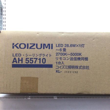  KOIZUMI コイズミ シーリングライト 程度B リモコン付 AH55710