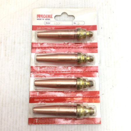  KOIKE ガス切断器火口 未使用品(S) 4個セット No.2 102