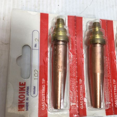  KOIKE ガス切断器火口 未使用品(S) 4個セット No.2 102
