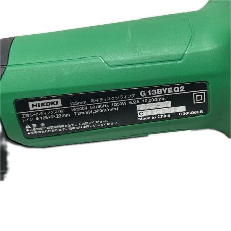  HiKOKI ハイコーキ ディスクグラインダー ハンドル、ロックナットレンチ付 G13BYEQ2 グリーン