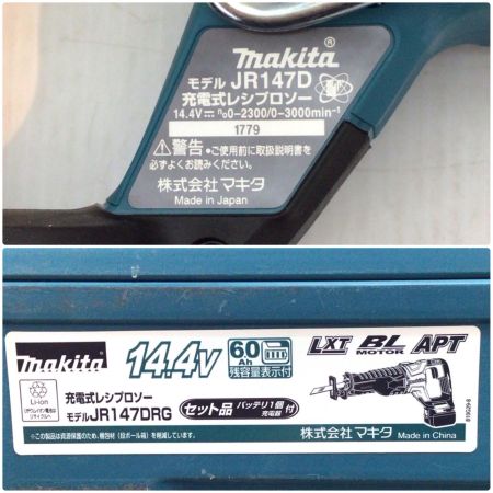  MAKITA マキタ レシプロソー 程度A ケース付 コードレス式 14.4v 1779 美品 JR147D ブルー