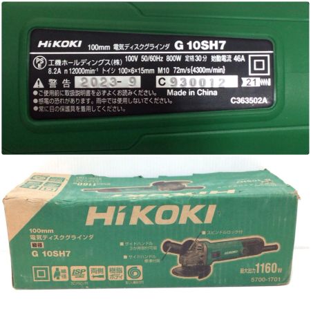  HiKOKI ハイコーキ ディスクグラインダー 未使用品(S) コード式 100mm C930012 箱イタミ有 G10SH7 グリーン