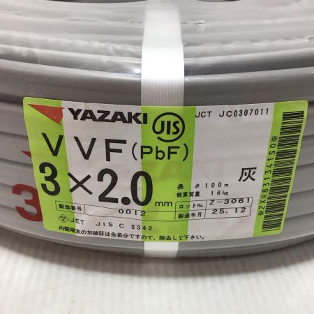  YAZAKI VVFケーブル 未使用品(S) 3芯 2.0mm×100m 2025年12月(令和7年)
