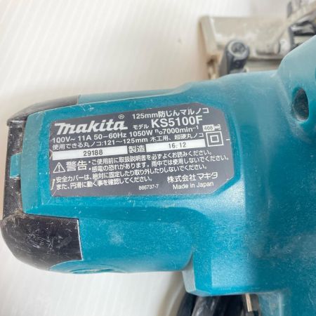  MAKITA マキタ 防じん丸のこ  程度C 本体のみ コード式 125mm KS5100F ブルー