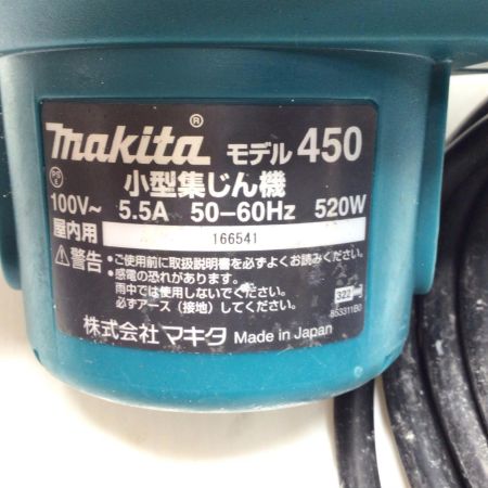  MAKITA マキタ 集じん機 集じん袋付 コード式 程度C 450 ブルー