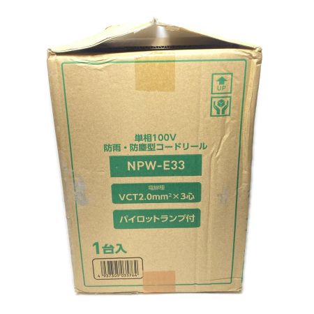  NICHIDO コードリール 未使用品(S) 3芯 2.0mm×30m NPW-E33