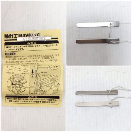  MAX マックス エアタッカ 程度B ケース付 高圧 4×19~38mm 12113057F HA-38F2(D)/4MA