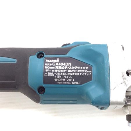  MAKITA マキタ ディスクグラインダー 程度B 本体のみ コードレス式 100mm 18v GA404DN ブルー
