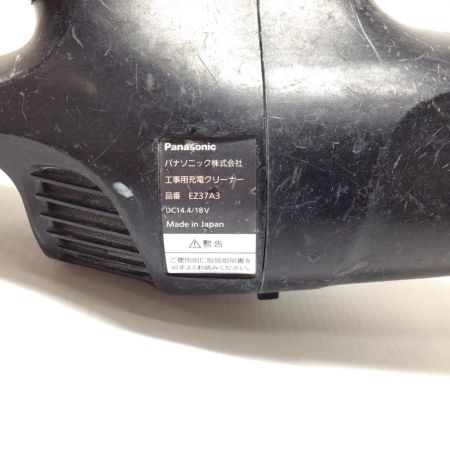 Panasonic パナソニック クリーナー 本体のみ コードレス式 14.4v/18v 程度C EZ37A3 ブラック