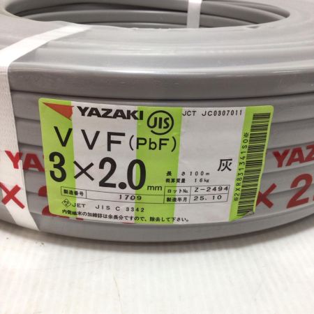  YAZAKI VVFケーブル 未使用品(S) 3芯 2.0mm×100m 2025年10月(令和7年)