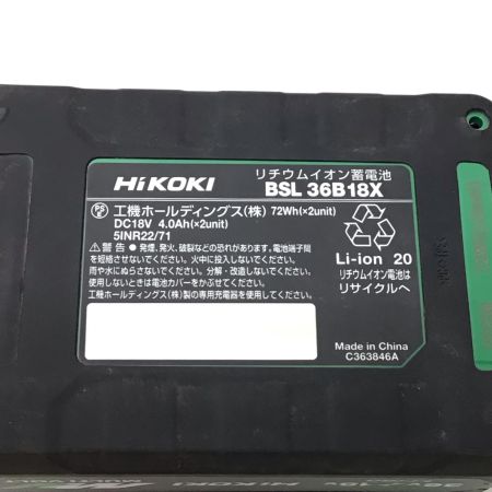  HiKOKI ハイコーキ ハンマ 充電池1個 (BSL36B18X)・ケース付 コードレス式 36v M650052 H3641DA グリーン