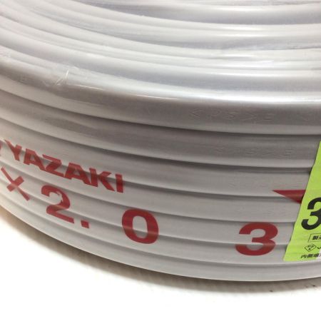  YAZAKI VVFケーブル 未使用品(S) 3芯 2.0mm×100m 2025年6月(令和7年) 