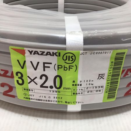  YAZAKI VVFケーブル 未使用品(S) 3芯 2.0mm×100m 2025年6月(令和7年)