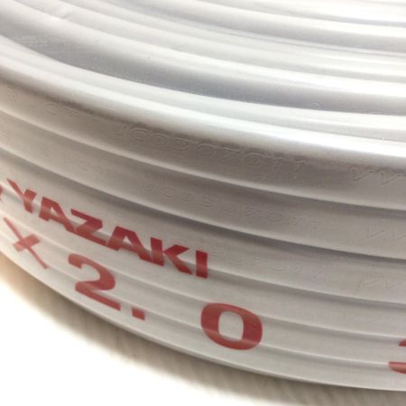  YAZAKI VVFケーブル 未使用品(S) 3芯 2.0mm×100m 2025年6月(令和7年)