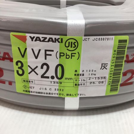  YAZAKI VVFケーブル 未使用品(S) 3芯 2.0mm×100m 2025年6月(令和7年)
