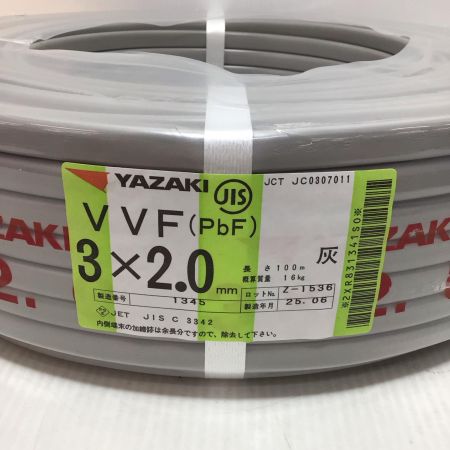  YAZAKI VVFケーブル 未使用品(S) 3芯 2.0mm×100m 2025年6月(令和7年) 