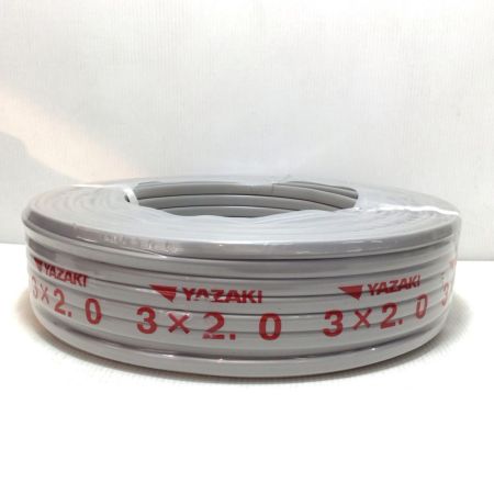  YAZAKI VVFケーブル 未使用品(S) 3芯 2.0mm×100m 2025年9月(令和7年)