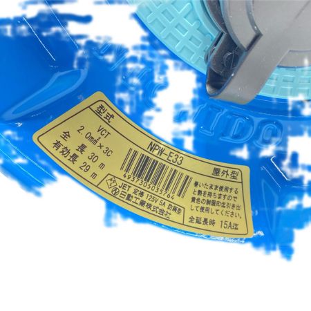  NICHIDO コードリール 未使用品(S) 30m NPW-E33