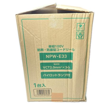  NICHIDO コードリール 未使用品(S) 30m NPW-E33