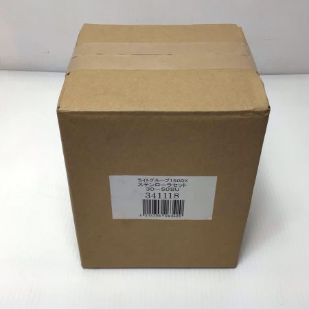  REX レッキス ステンローラセット 未使用品(S) 341118