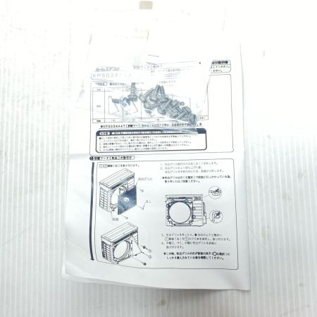  DAIKIN ダイキン 防雪フード：吹出 未使用品(S) KPS034A43