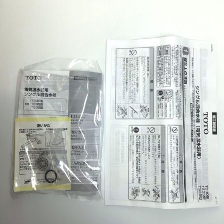  TOTO トートー シングル混合水栓 未使用品(S) T336DR