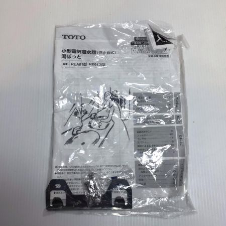  TOTO トートー 小型電気温水器 立水栓(TENA41A)付 湯ぽっと 未使用品(S) RE01M