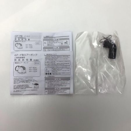  安永 エアーポンプ 未使用品(S) AP-80H
