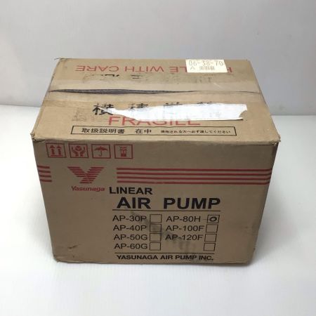 安永 エアーポンプ 未使用品(S) AP-80H