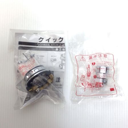  LIXIL リクシル プッシュ式セルフストップ立水栓 未使用品(S) LF-P03B