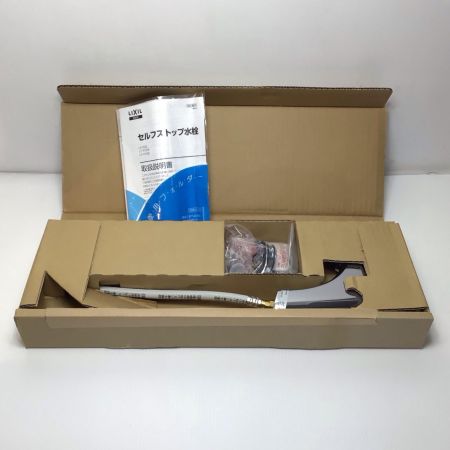  LIXIL リクシル プッシュ式セルフストップ立水栓 未使用品(S) LF-P03B