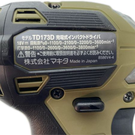  MAKITA マキタ インパクトドライバ  818502 TD173D オリーブ