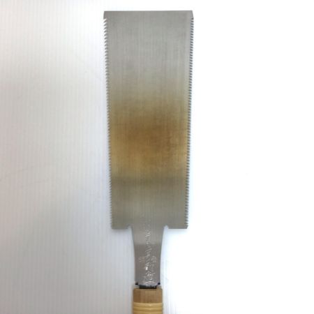  中屋貞五郎 ノコギリ 程度A 240mm