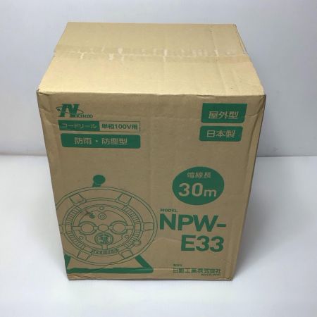  NICHIDO コードリール 未使用品(S) 3芯 2.0mm×30m 2 NPW-E33