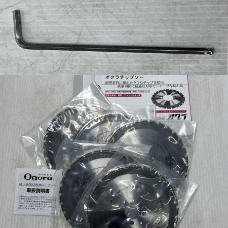 Ogura チップソーカッター 充電池1個・替刃・ケース付 コードレス式 18v 6.0Ah HSC-38BL ブルー
