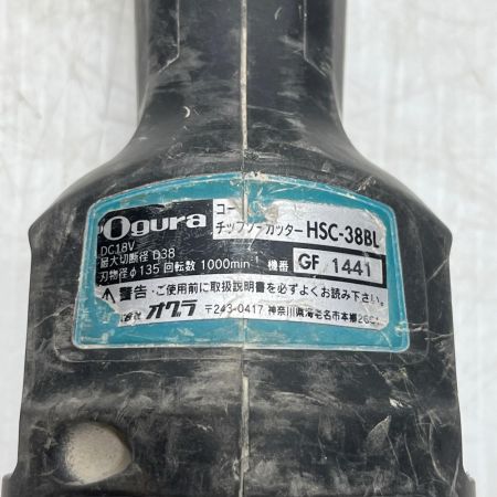 Ogura チップソーカッター 充電池1個・替刃・ケース付 コードレス式 18v 6.0Ah HSC-38BL ブルー