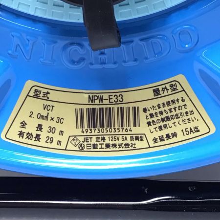  NICHIDO コードリール 未使用品(S) 3芯 2.0mm×30m 4 NPW-E33