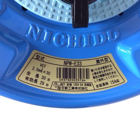  NICHIDO コードリール 未使用品(S) 3芯 2.0mm×30m NPW-E33