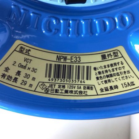 NICHIDO コードリール 未使用品(S) 3芯 2.0mm×30m 3 NPW-E33