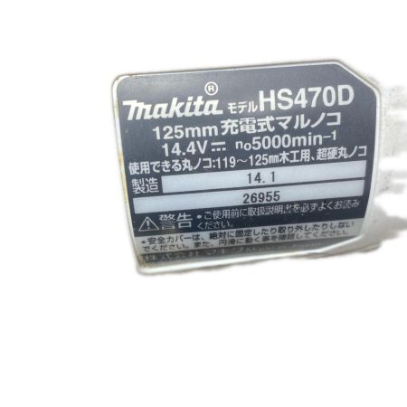  MAKITA マキタ 丸のこ コードレス式 125mm 14.4v 26955 HS470D ホワイト