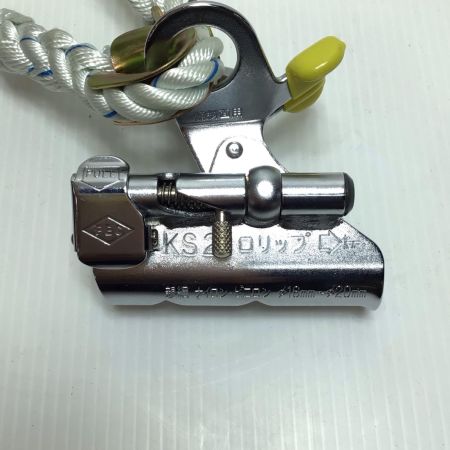  藤井電工 傾斜面作業用ロリップ 程度A KS-21-1W