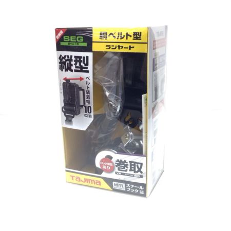  TAJIMA タジマ ランヤード 巻取式シングルランヤード 未使用品(S) B1VR150-TL2