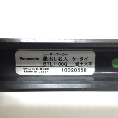  Panasonic パナソニック レーザー墨出し器 ケース付 レーザー色/赤 程度C BTL1100G 黄緑