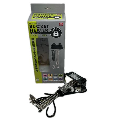  藤原産業 バケツヒーター 未使用品(S)  BH-1000WTC-FJ