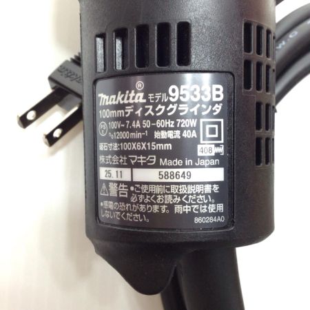  MAKITA マキタ ディスクグラインダー 付属品完備 コード式 100mm 未使用品(S) 9533B ブルー