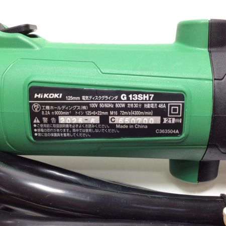  HiKOKI ハイコーキ ディスクグラインダー 付属品完備 コード式 125mm 未使用品(S) G13SH7 グリーン