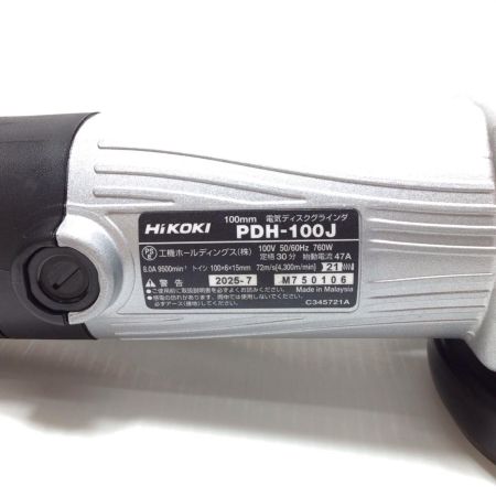  HiKOKI ハイコーキ ディスクグラインダー コード式 100mm 未使用品(S) PDH-100J
