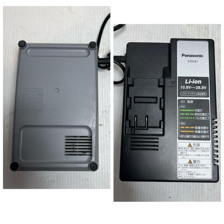 Panasonic パナソニック インパクトドライバ 充電器・充電池2個